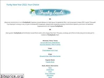 funkysouls.org