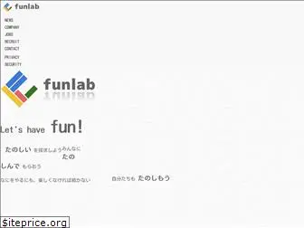 funlab.jp