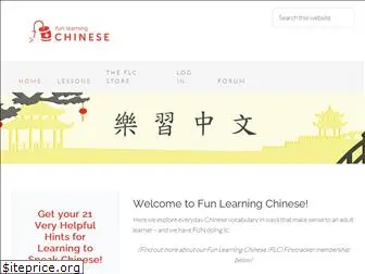 funlearningchinese.com