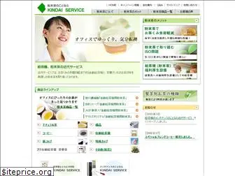 funmatsu-cha.com