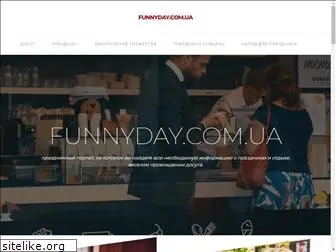 funnyday.com.ua