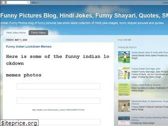 funnyindianphotos.blogspot.com