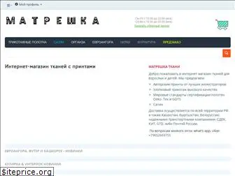 funnytkani.ru