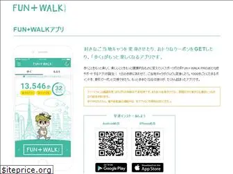 funpluswalk.jp