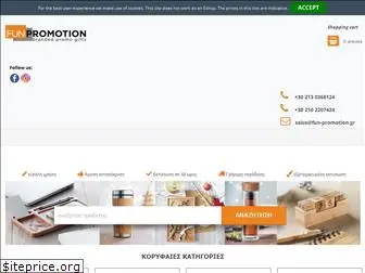 funpromotion.com.gr
