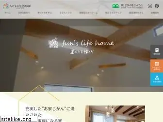 funs-life-home.jp