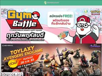 funsecondlife.com