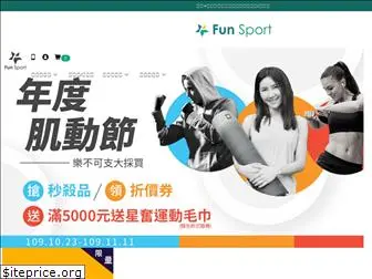 funsport.com.tw