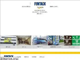 funtack.com