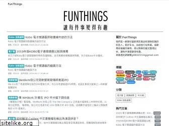 funthings.com.tw