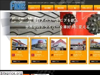 funus.co.jp