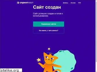 funways.ru