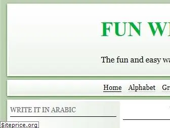 funwitharabic.com