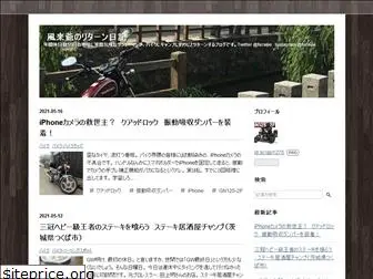 furaijie.com