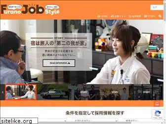 furanojob.com