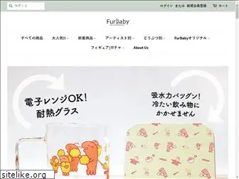 furbaby.jp
