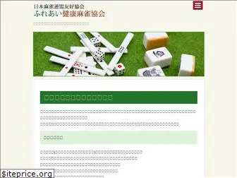 fureaimahjong.com