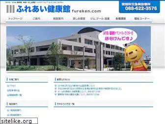 fureken.com