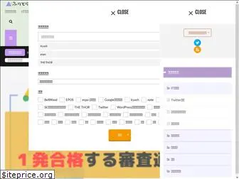 furitora.com