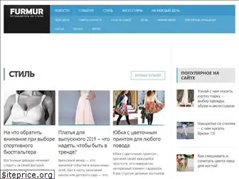 furmur.ru