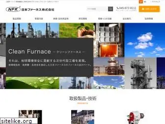 furnace.co.jp
