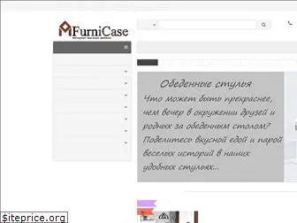 furnicase.com.ua