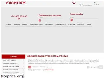 furnitex.com.ru