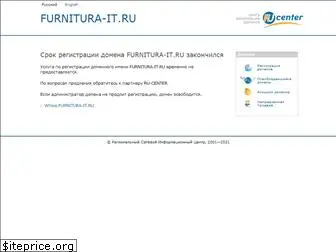 furnitura-it.ru