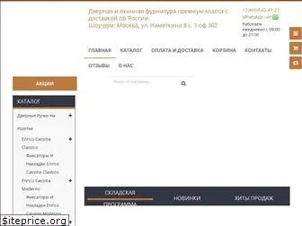 furniturapremium.ru