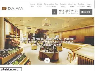 furniture-daiwa.com