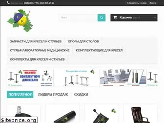 furniture-kiev.com