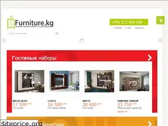 furniture.kg