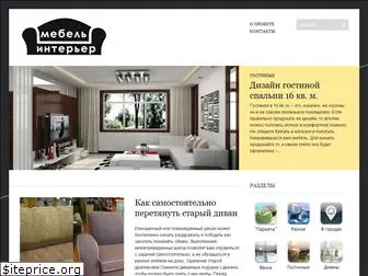 furniturelab.ru