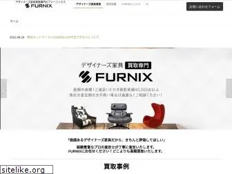furnix.jp