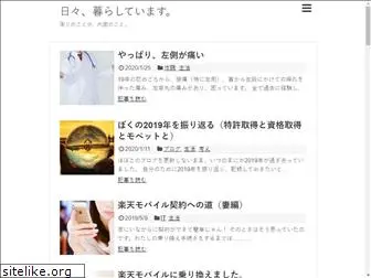 furo-fushi.com