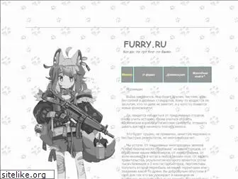 furry.ru