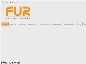 furstudio-design.com