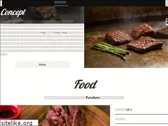furufuru-shokudo.jp