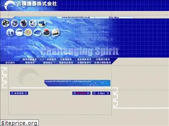furuhashi-kiki.co.jp