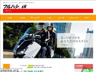 furuhashi-sk.com