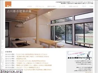 furukawa-arch.com