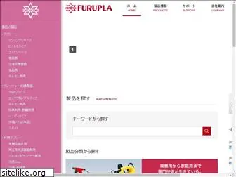 furupla.co.jp