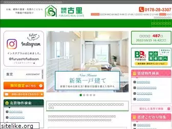 furusato-f.com