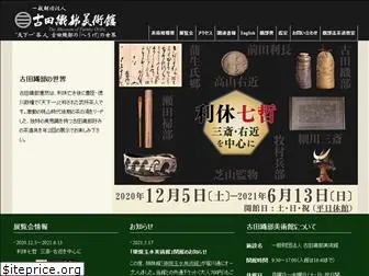 furutaoribe-museum.com