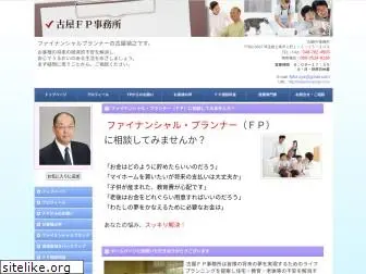 furuya-fp.com