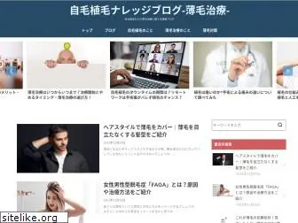 fusafusa-blog.com