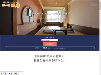 www.fusha.co.jp