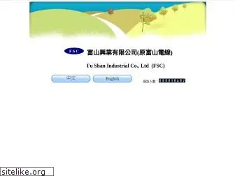 fushan-cable.com.tw