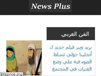 fushar.news