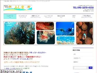 fushima.net